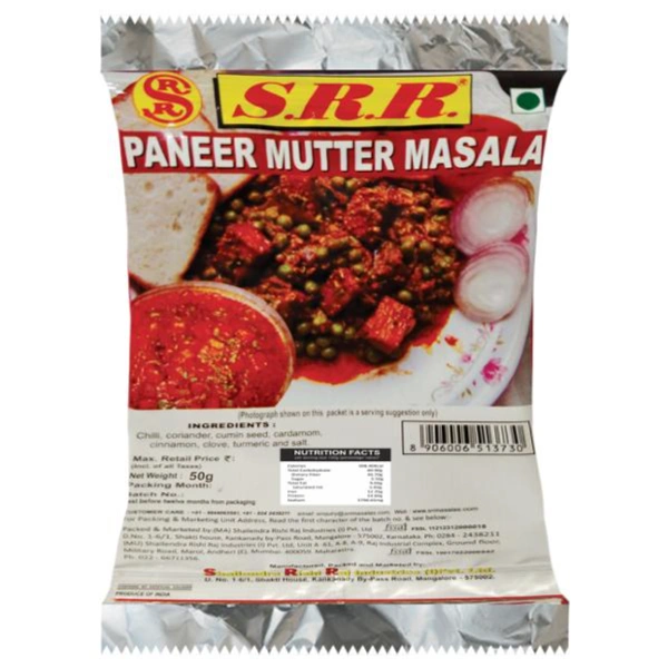Paneer Mutter Masala - 1 PACK